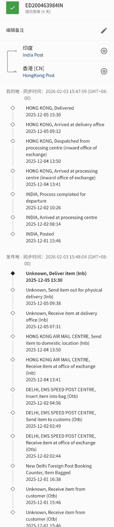 沧海跨云商城商品分类