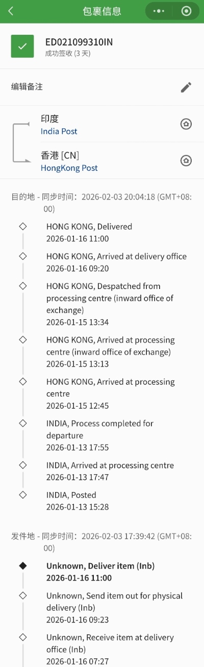 沧海跨云商城下单流程