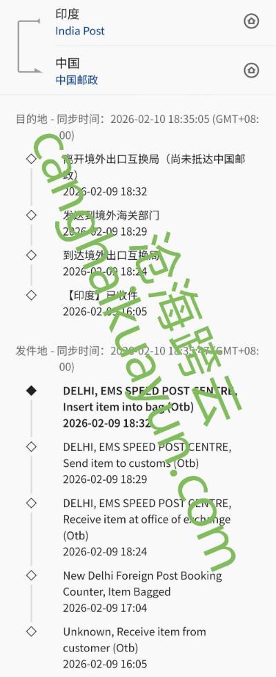 沧海跨云商城下单流程