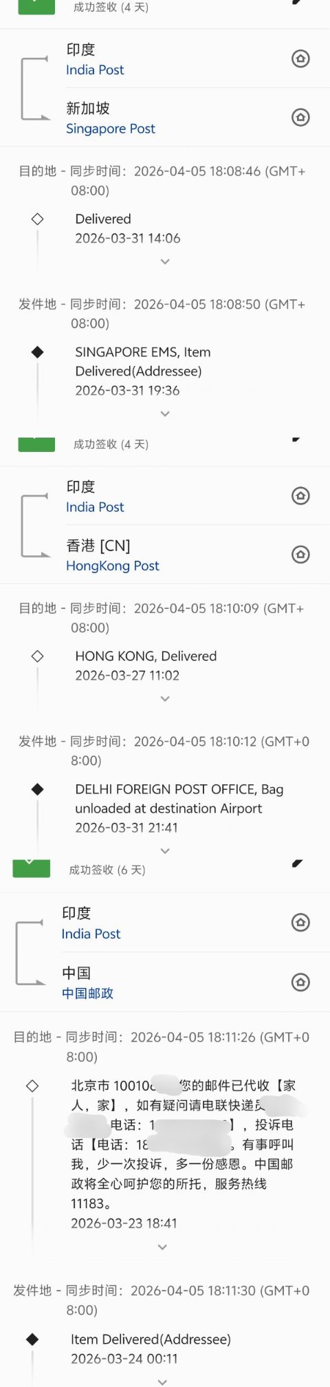 沧海跨云商城下单流程