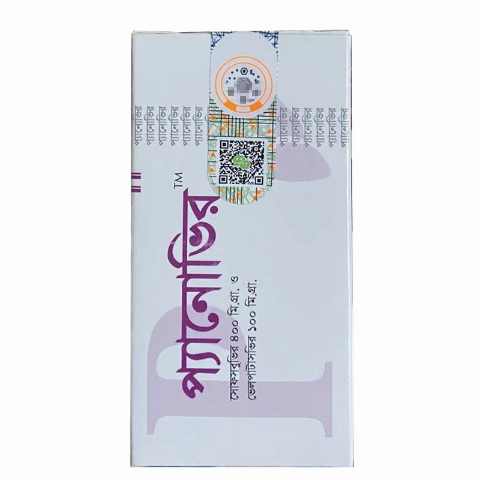 吉三代(丙通沙)(索磷布韦维帕他韦片) 伊思达 Panovir Incepta 28片/盒